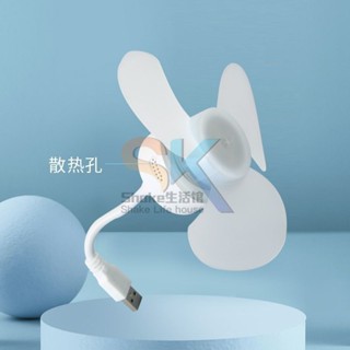 【臺灣熱銷】USB風扇 手機風扇 迷你小風扇 學生充電寶風扇 電腦隨身戶外節能靜音 優選
