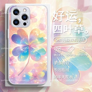 好運四葉草玻璃殼手機殼適用VIVO Y27 Y36 Y78 5G保護殼vivo y27 y36 y78 5G手機殼防摔