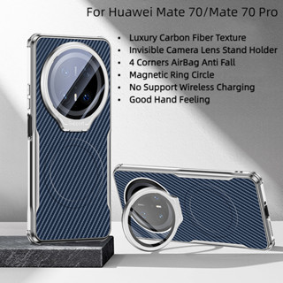 適用於華為 Mate 60 Pro+ Mate 70 Pro Mate 60 Pro 手機殼豪華碳纖維紋理磁性隱形相機鏡