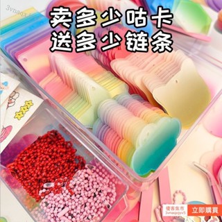 🔥臺出免運】奶油膠咕卡 咕卡盤 咕卡磚 咕卡套裝 估卡 高顏值咕卡盤可愛閃粉漸變DIY週邊明星手工創意貼紙掛件便宜套裝