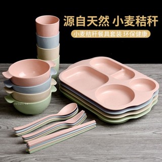 臺灣-熱銷-可開發票 【7547人好評】小麥稭稈餐盤套裝創意兒童餐具學生飯堂分格飯盤飯碗筷子水盃叉勺