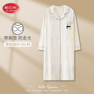 情侶睡衣 韓國居家服 居家服 帕蘭朵睡裙女春秋季純棉孕婦睡衣帶胸墊長袖小外套中長款大尺碼待產裙
