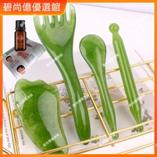 🥇碧尚億✨免運✨樹脂頭部按摩器點穴大號五爪美容刮痧按摩梳抓頭梳子五齒三四件套按摩 經絡打通 刮痧 美窨院 禮品正品