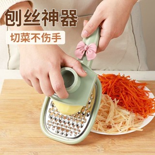 【臺灣熱賣】土豆絲刨絲器切片不鏽鋼切絲黃瓜多功能雙面切菜神器蘿蔔廚房家用