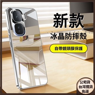 ✅臺灣現貨✅德國冰晶玻璃硬殼 iQOOneo10pro IQOO NEO 10 9素面色防摔手機殼自帶鏡頭玻璃貼膜保護套