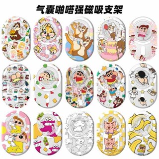 手機殼iphone 16 pro 手機殼 Magsafe強磁啪嗒卡通奇奇蒂蒂蠟筆小新磁吸支架泡泡伸縮折疊
