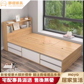 小戶型收納箱 多功能床 書架一體 實木床架 大容量儲物床 板式床 3尺單人 3.5尺單人加大 5尺雙人床 6尺雙人加大床