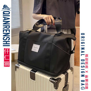 收納旅行袋 折疊旅行袋 行旅袋 旅行包可套拉桿大容量行李箱附加包女輕便大容量手提行李包收納袋