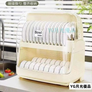 🌜新品🌛傢用廚房雙層碗櫃碗筷收納盒塑膠帶蓋裝碗碟盤瀝水碗收納架置物架傢居生活