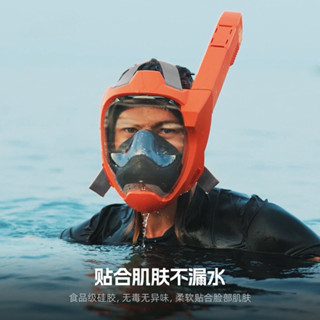 潛水面罩防水防霧全乾式成人潛水鏡浮潛面罩游泳裝備