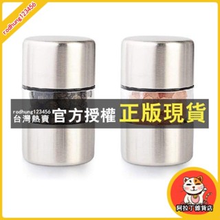 臺灣出貨 便攜式小黑衚椒研磨器家用海鹽芝麻磨粉藥片研磨瓶廚房調料磨粉器