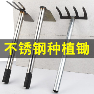 購滿99出貨【品質保固】兩種鋤頭種菜家用小鋤頭除草農用工具大全挖地多功能錳鋼小型種花