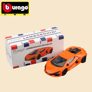 Bburago 蘭博基尼 Revuelto 橙色壓鑄汽車模型 - 1:64 壓鑄合金男孩汽車