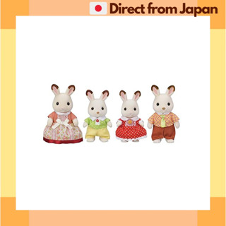 森林家族 巧克力兔家庭 人偶 玩具 角色扮演屋 EPOCH