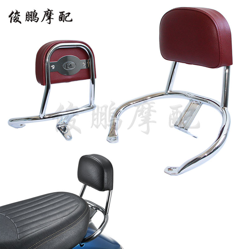 【現貨】光陽原廠 新魅力125 NEW MANY125 原裝坐墊靠背 後靠墊 座椅 靠椅