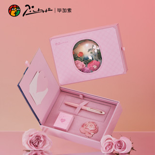 [現貨]書法 [店鋪熱銷]畢加索鋼筆5528繆斯花園女士鋼筆學生禮盒節日禮物禮品筆
