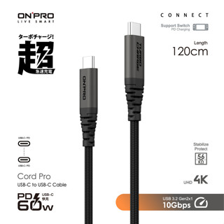 ONPRO Cord Pro C2C鈦快充線/ 1m/ 黑鈦 eslite誠品