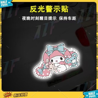 【臺灣發貨+免運】卡通三麗鷗機車貼紙 可愛車貼 防水車貼 劃痕遮擋機車貼 美樂蒂反光車貼電動摩托車裝飾汽車劃痕遮擋警