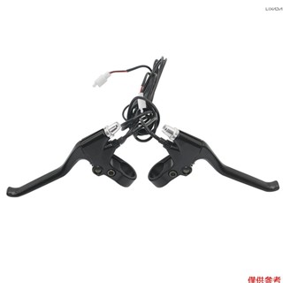 1 對電動自行車剎車桿電動自行車右左桿更換零件