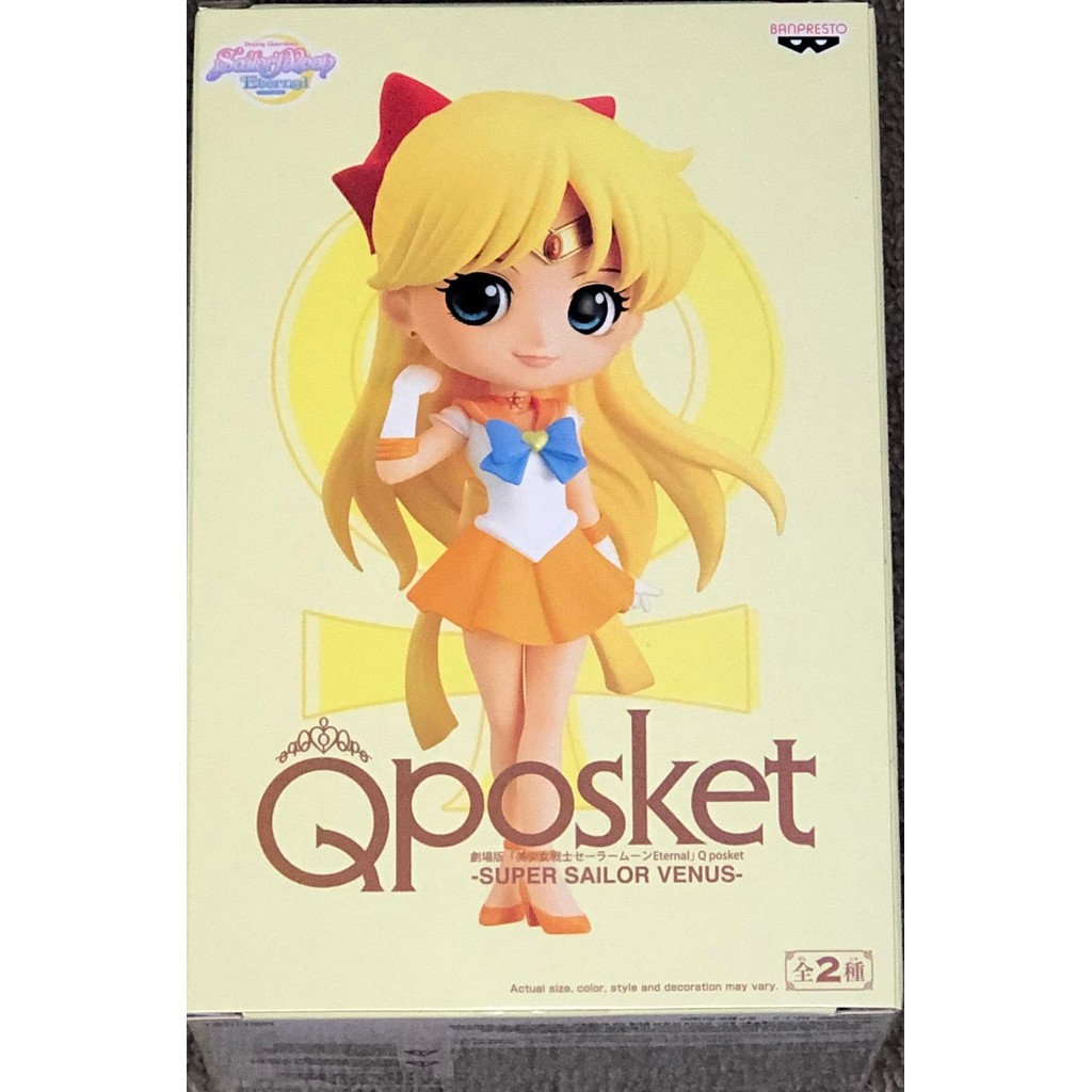 萬普企業 美少女戰士水手月亮Eternal Q posket 超級水手金星 粉彩