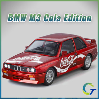 1:24 BMW M3 Mazda RX7 可口可樂版壓鑄玩具汽車模型汽車合金玩具收藏男孩兒童禮物