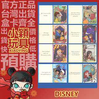 【小穎玩具】迪士尼 公主的童話 系列 場景 盲盒 禮物 擺件 POPMART 泡泡瑪特 手辦 盒玩 盲抽 公仔 貝兒