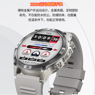 【新品上市】2025頂配HK08智慧手錶 藍芽通話 GPS運動軌跡 IP68防水 指南針 資訊接收 OELD