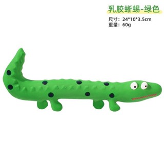 【發聲磨牙器】發聲寵物狗狗玩具耐咬乳膠潔齒寵物玩具益智互動解悶動物磨牙神器