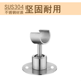 【臺灣出貨】花灑 支架 可調節 360度 底座 耐用 防鏽 浴室 蓮蓬頭 噴頭 固定座
