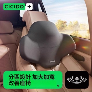 【加大加寬】汽車頭枕 汽車腰靠 車枕頭 車用頭枕 記憶枕 汽車靠墊 頸枕 護頸枕 腰靠 靠墊 記憶棉頭枕 腰靠套裝