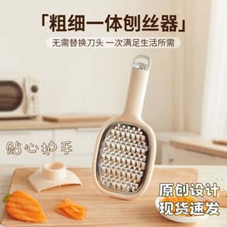 土豆刨絲器刮刀削皮切片廚房多功能削皮刀蘿蔔黃瓜絲