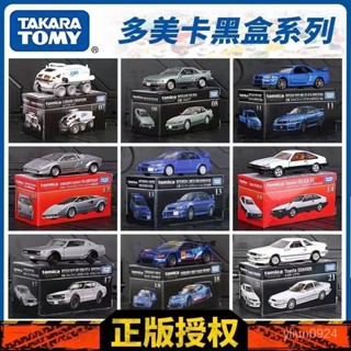 <優品>模型車 車模型 閤金車 汽車模型 小車 跑車 玩具車 藍寶堅尼多美卡閤金車小汽車模型1:64tomy tomic