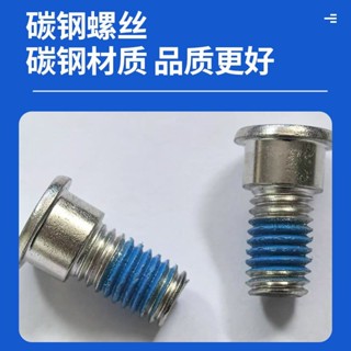 通用型暗藏式閉門器定位滑塊隱藏式滑軌式閉門器尼龍鉤螺絲配件