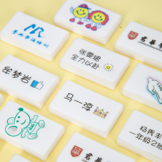 客製化【橡皮】免費刻名字橡皮擦 可以有名字定做訂製LOGO 小學生幼兒園帶字橡皮擦