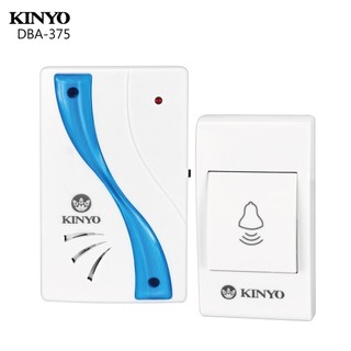 KINYO 交流式遠距離無線門鈴 DBA-375