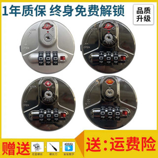 旅行箱束帶 行李箱束帶 束帶 行李箱鎖釦配件密碼鎖拉桿箱通用扣鎖皮箱旅行箱包鎖零件替換維修