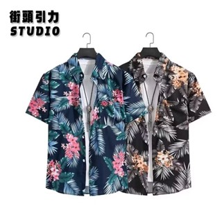 【街頭引力】夏威夷襯衫 速乾 五分袖襯衫 薄外套 度假風襯衫 沙灘襯衫 復古碎花襯衣 短袖襯衫 男生 薄襯衫 花襯衫