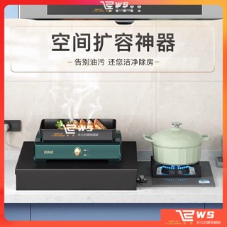 維斯 瓦斯爐置物架 氣炸鍋支架 瓦斯爐蓋板罩 廚房置物架燃氣灶蓋板罩電磁爐支架子家用煤氣灶臺架託鍋架底座架