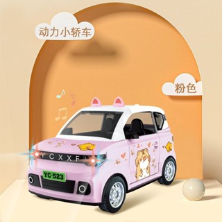 【1.1萬人收藏】卡通五菱宏光MINI全新玩具車兒童模擬模型寶寶慣性小汽車燈光音樂