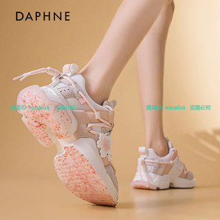 DAPHNE達芙妮爆款櫻花鞋 粉色老爹鞋女原創洋氣小眾森系 女鞋 包鞋 女生運動鞋 休閒鞋女 籃球鞋 球鞋 厚底鞋