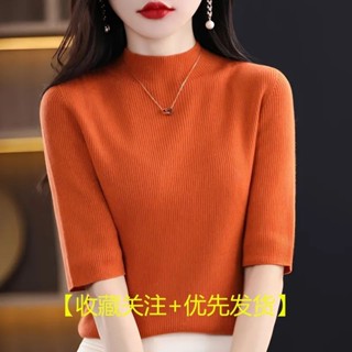 💖臺灣出貨💖 新款中袖修身針織打底衫上衣 氣質女裝 2024春夏季半高領毛衣 純色五分袖內搭針織衫 半袖針織上衣