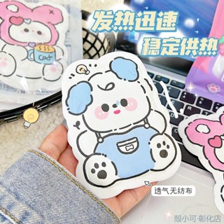 【臺灣出貨】【買四送一】異形卡通可愛自發熱暖身貼便攜少女冬季保暖暖寶寶貼暖暖包 暖宮貼 暖暖貼