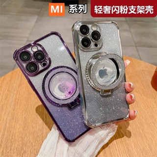 【DG】四角防摔殼 閃粉背卡流沙支架 手機殼 紅米 Note 14 13 12 11 14C 13C 10 Pro 軟殼