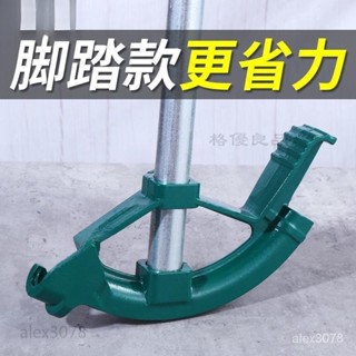 手動彎管器 銅管彎管器 鐵管彎管器 彎管神器 鐵管彎管器 彎管器 萬能通用型 彎管機