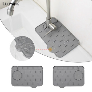 洛陽牡丹 矽膠水龍頭防濺水墊 水槽置物乾燥墊
