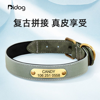 UV客製化狗牌 刻字/寵物名牌/寵物吊牌/狗狗吊牌/狗狗名牌/狗狗項圈/狗吊牌狗項圈反光刻字防丟小型犬中型犬法鬥金毛栓狗