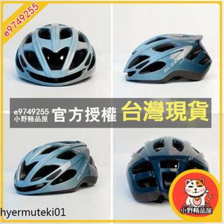 果子家 BUZEKO頂級安全帽 自行車騎行破風頭盔 男夏季山地車公路車安全帽 騎行頭盔 公路自行車安全帽 單車安