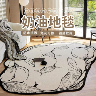 客廳地毯 奶油地毯 客廳沙發茶幾毯 臥室地毯 美式地毯 輕奢高階 臥室床邊毯 異形 腳墊 地毯 臥室佈置 北歐地毯 地墊