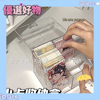 限時特惠🔥新款 ins3寸小卡收納盒 帶蓋透明4格儲物盒 封口貼收納桌麵翻蓋收納 明信片貼紙收藏桌面盒 小卡片存放盒