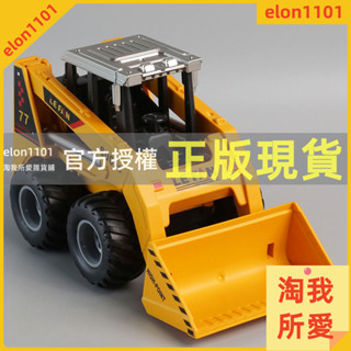 淘我所愛雜貨鋪 兒童大號裝載機寶寶模擬慣性山貓剷車模型男孩推土機玩具工程車
